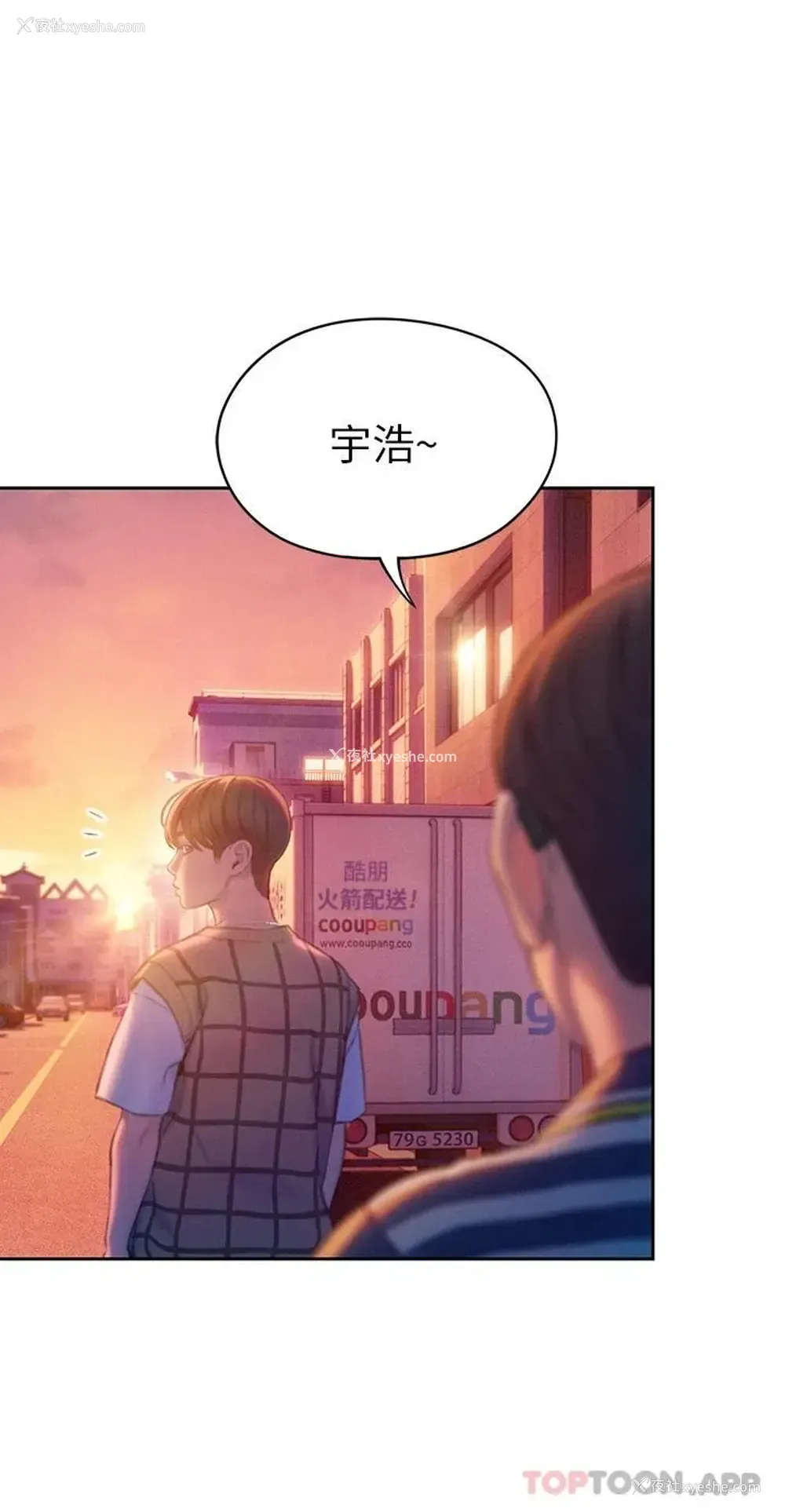 59P - 恋爱大富翁