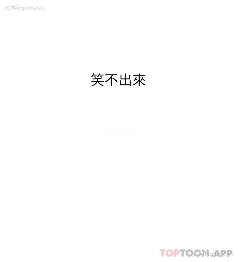 71P - 恋爱大富翁