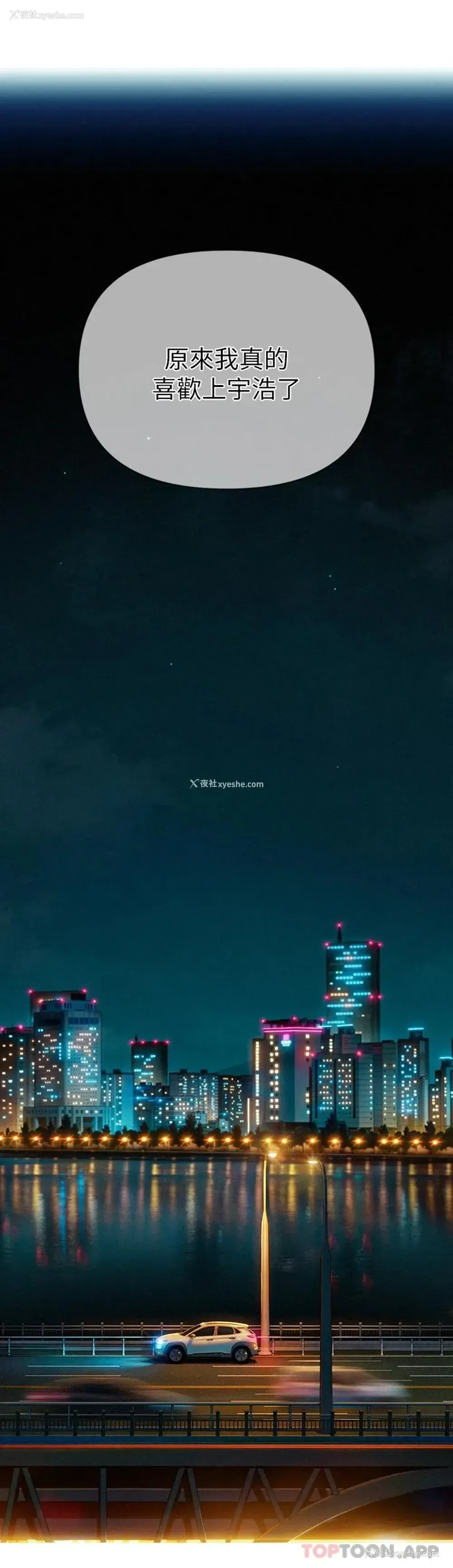 72P - 恋爱大富翁