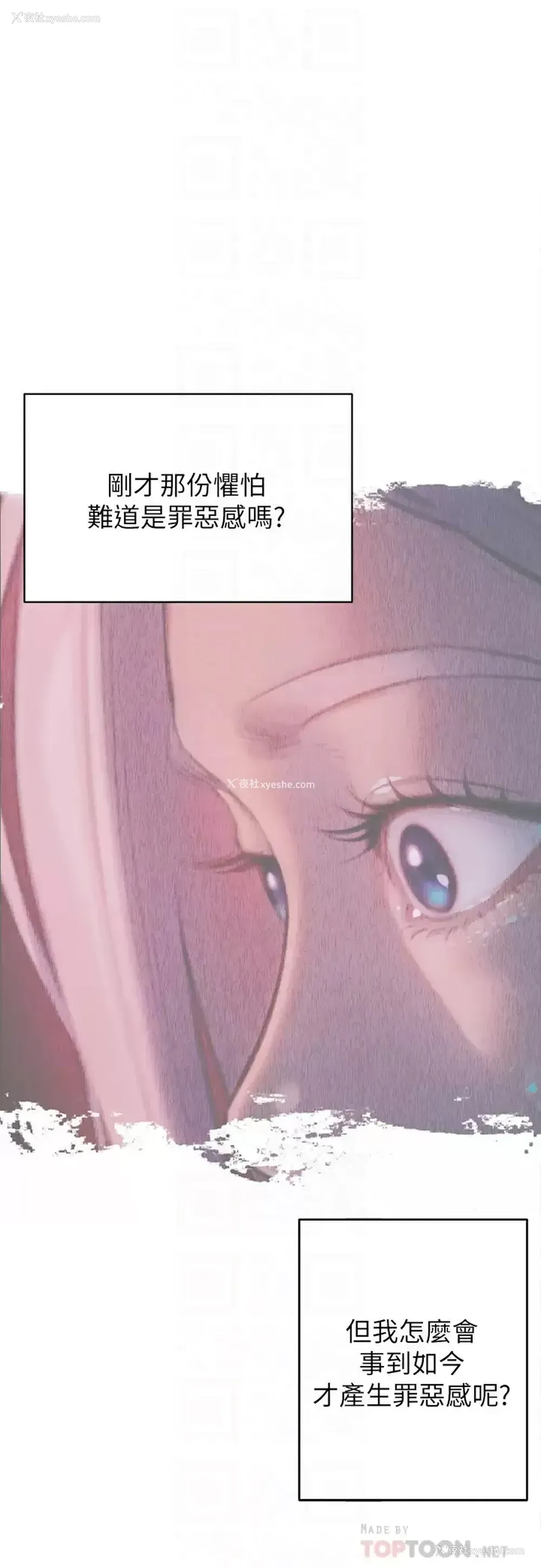 10P - 恋爱大富翁