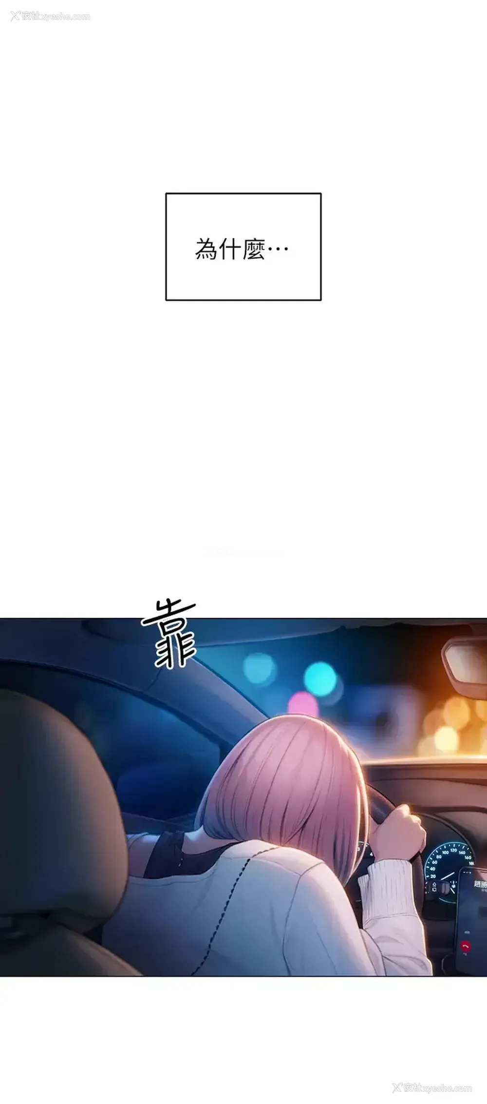 11P - 恋爱大富翁