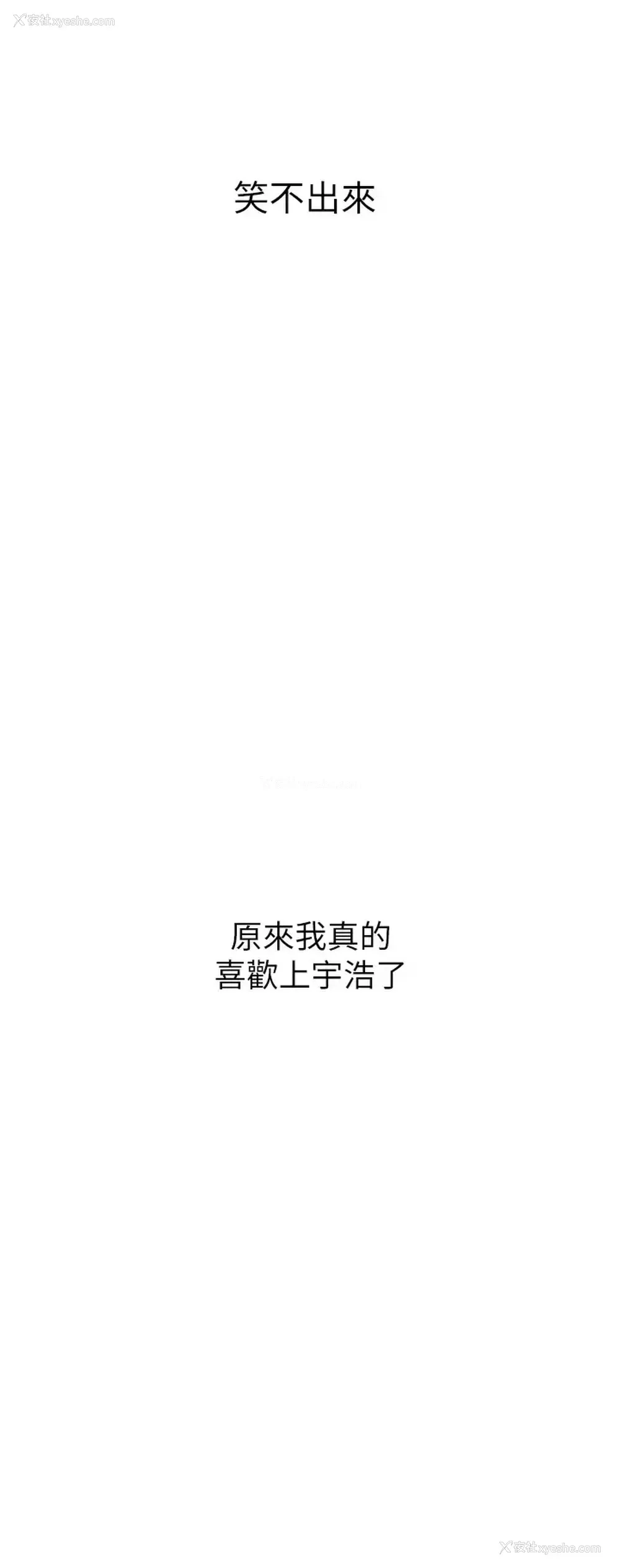 13P - 恋爱大富翁