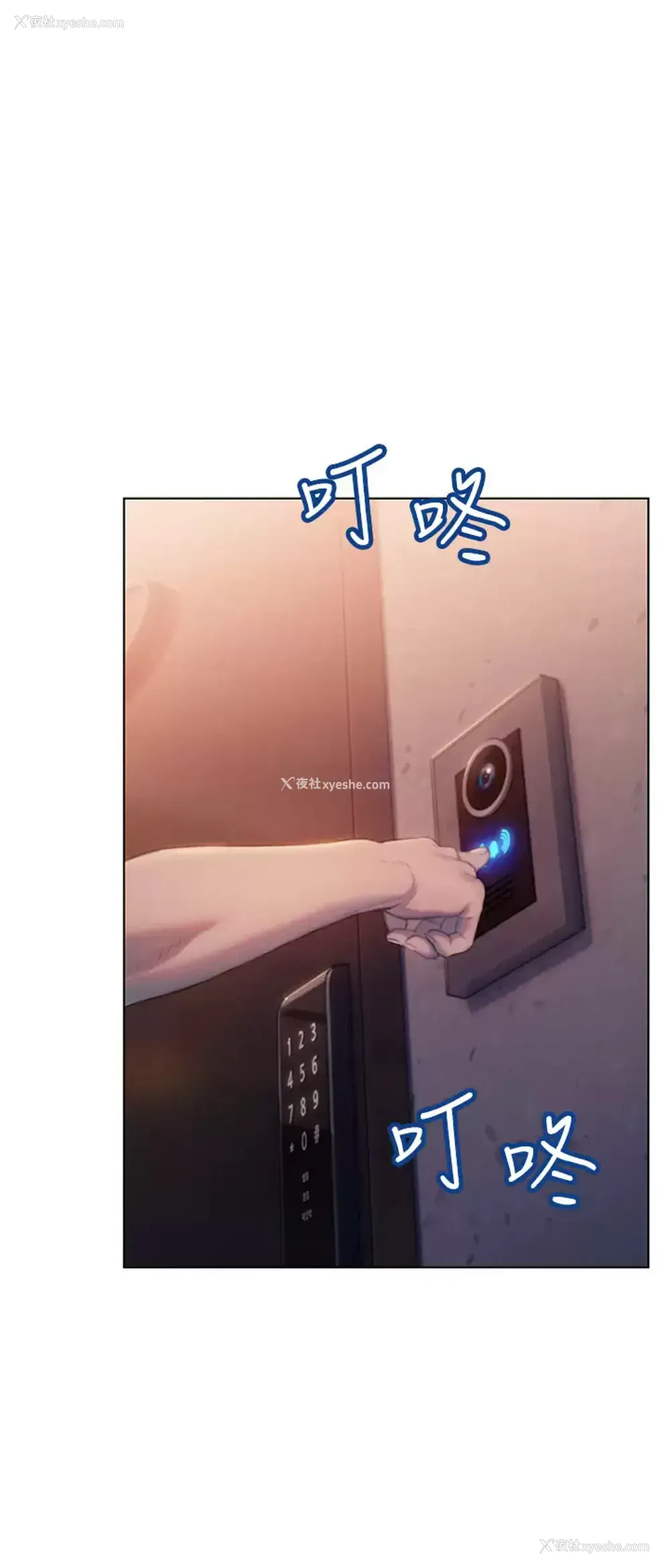 1P - 恋爱大富翁