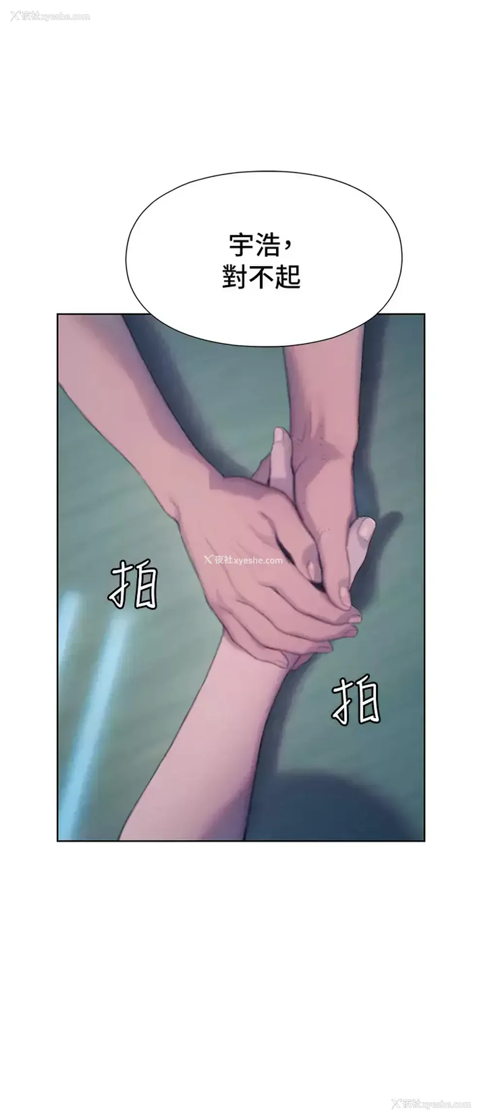 22P - 恋爱大富翁