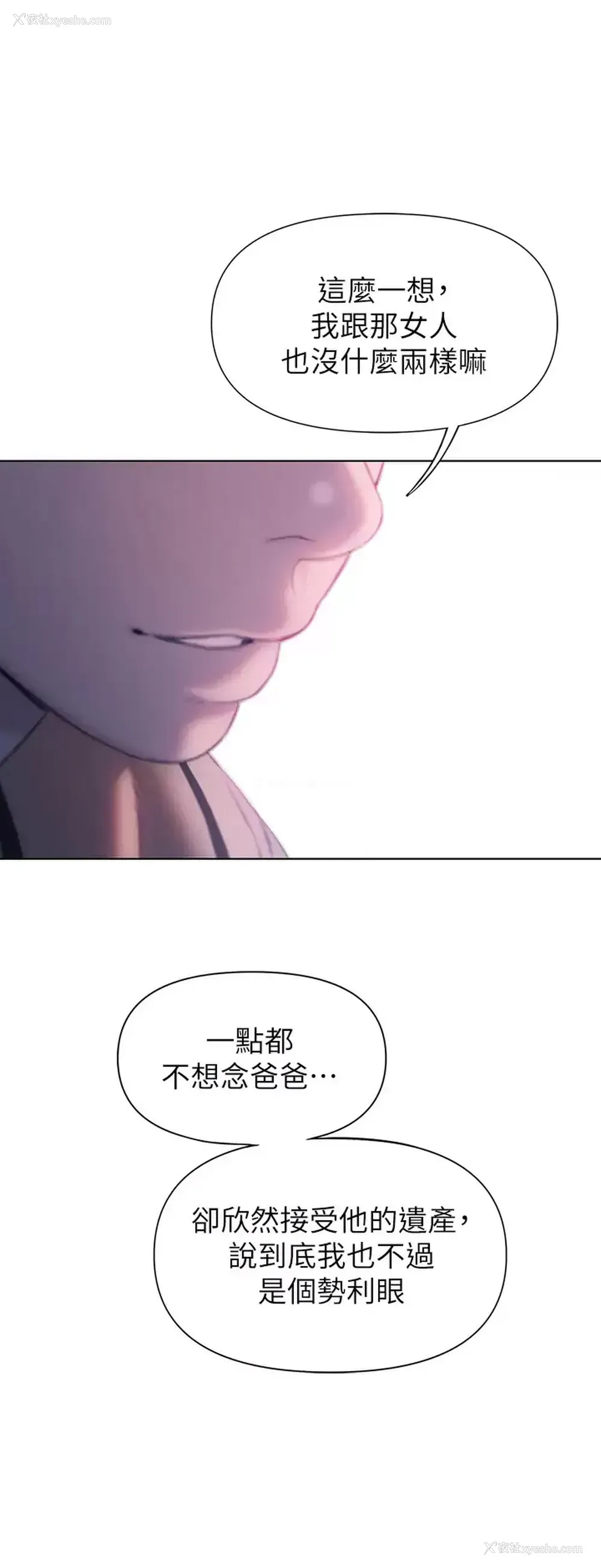 30P - 恋爱大富翁