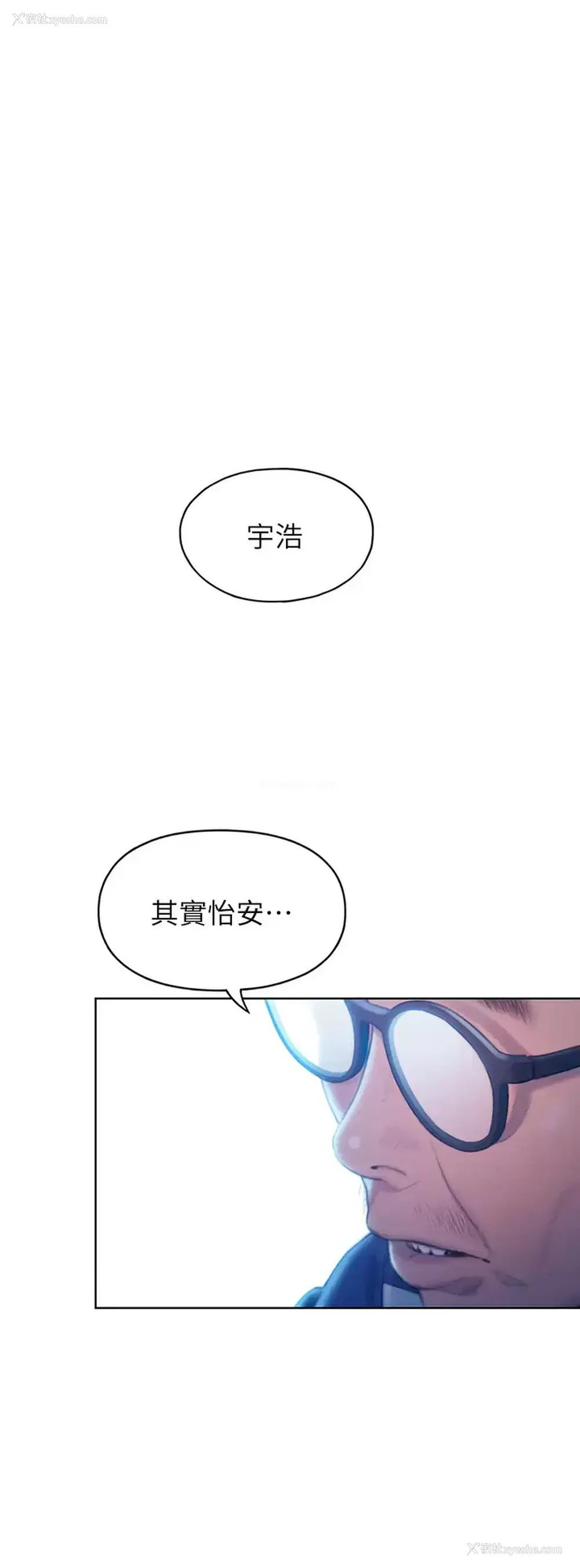 36P - 恋爱大富翁
