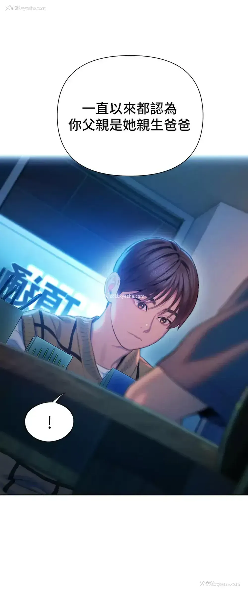 37P - 恋爱大富翁