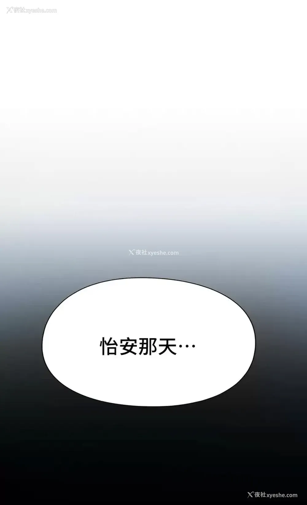 39P - 恋爱大富翁