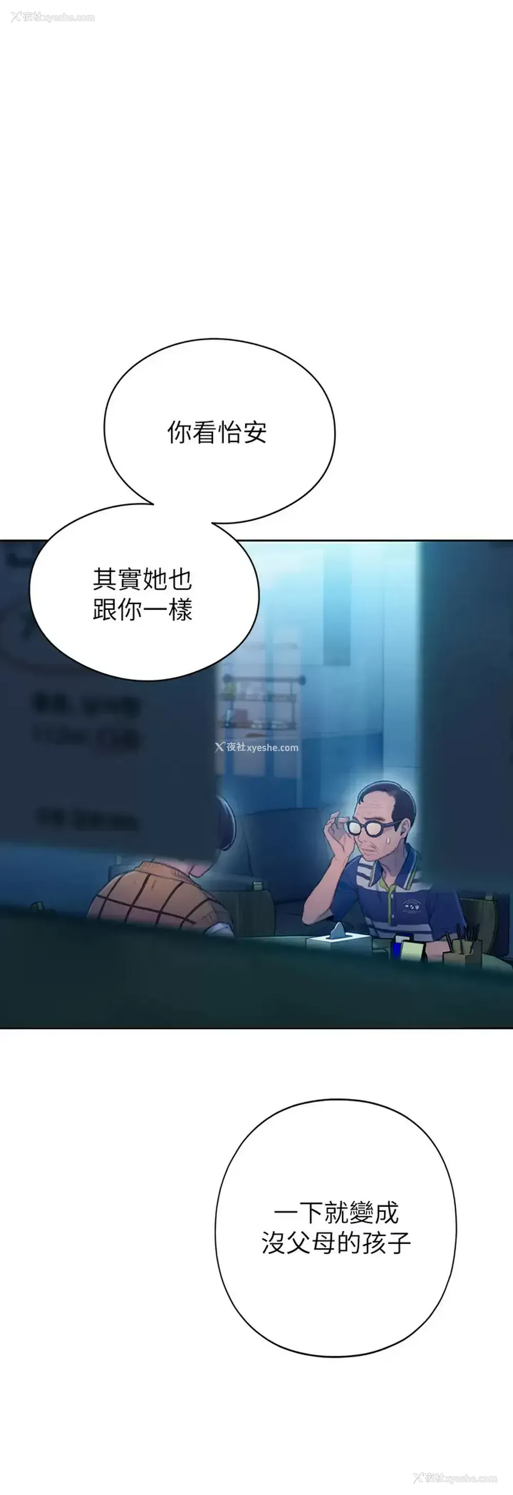 51P - 恋爱大富翁