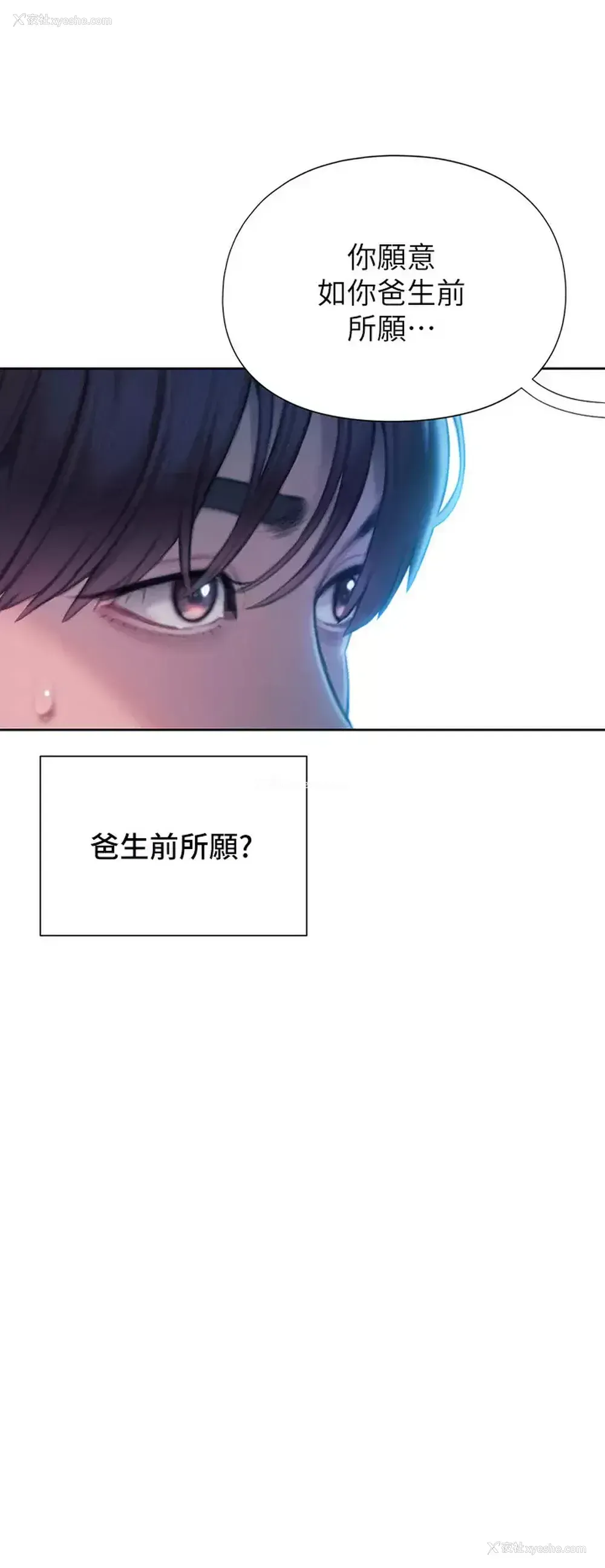 52P - 恋爱大富翁