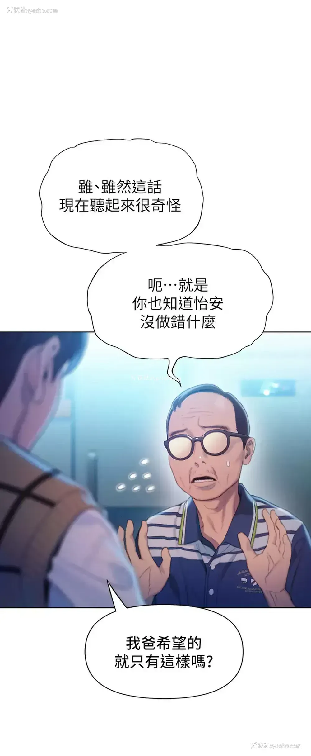 55P - 恋爱大富翁