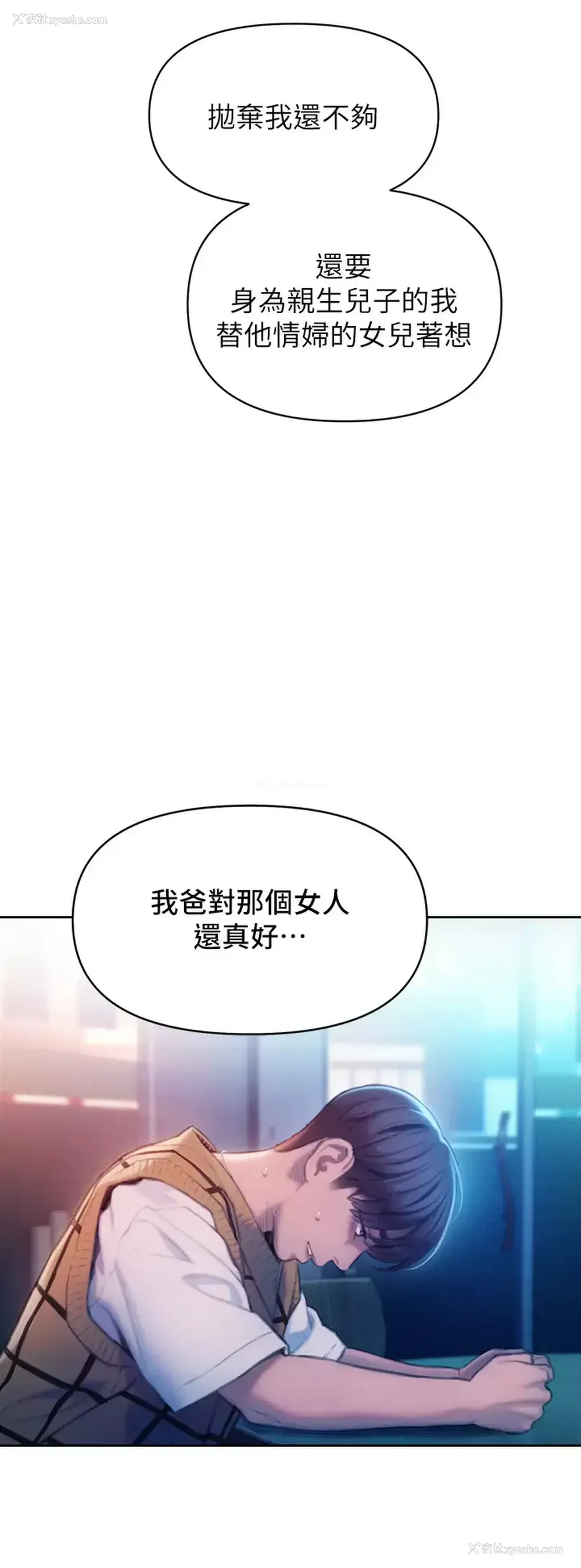 58P - 恋爱大富翁