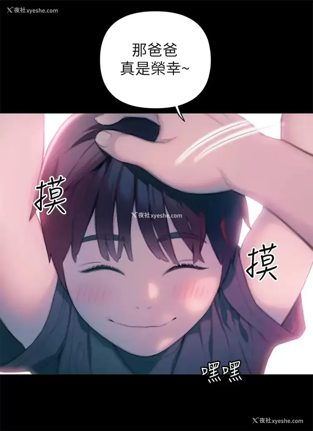 11P - 恋爱大富翁