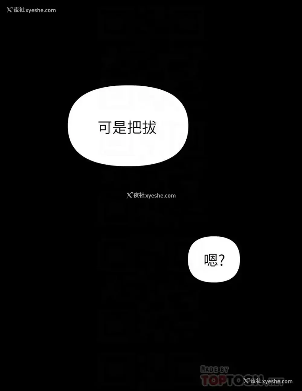 14P - 恋爱大富翁