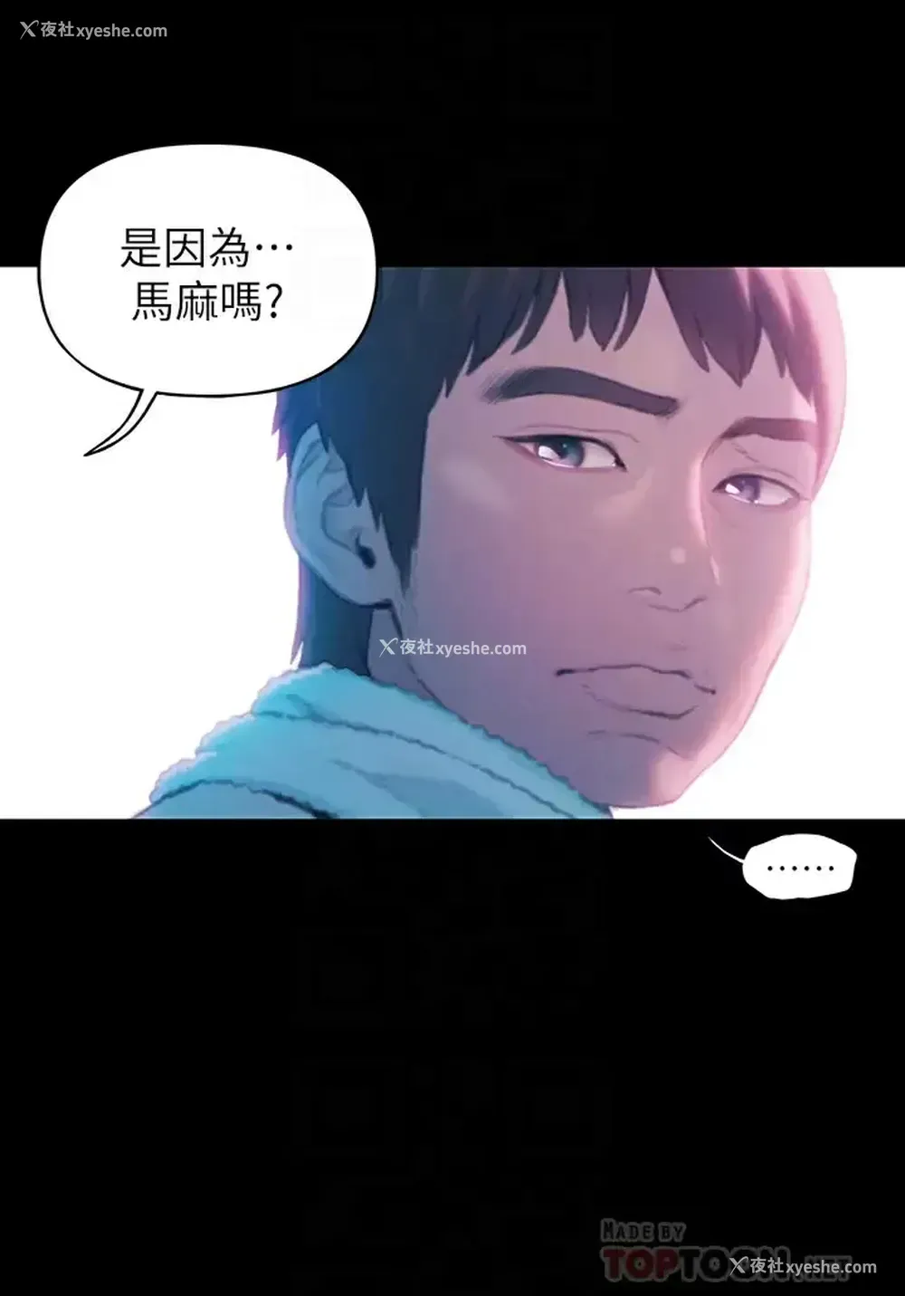 16P - 恋爱大富翁