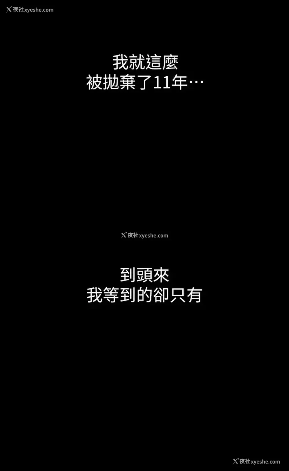 24P - 恋爱大富翁