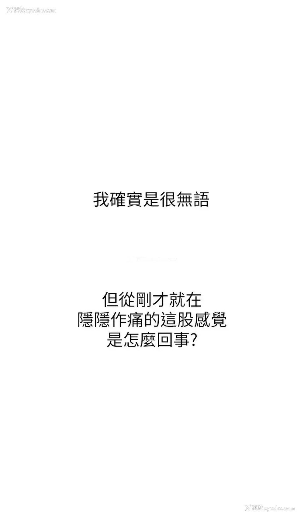 29P - 恋爱大富翁