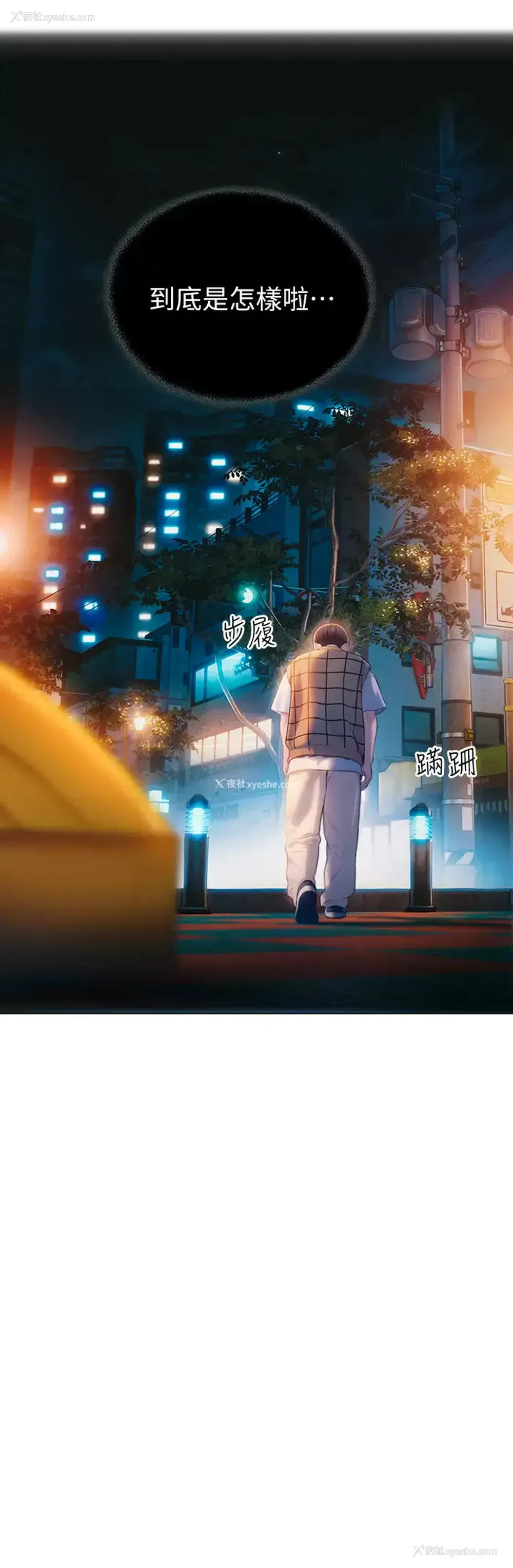30P - 恋爱大富翁
