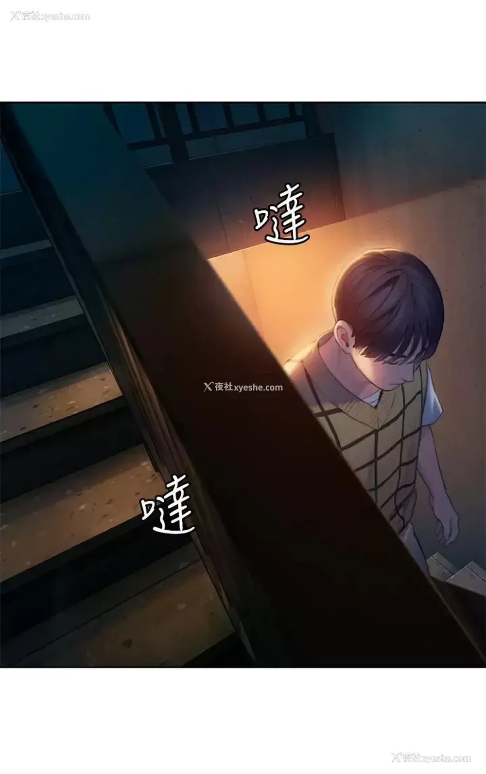 34P - 恋爱大富翁