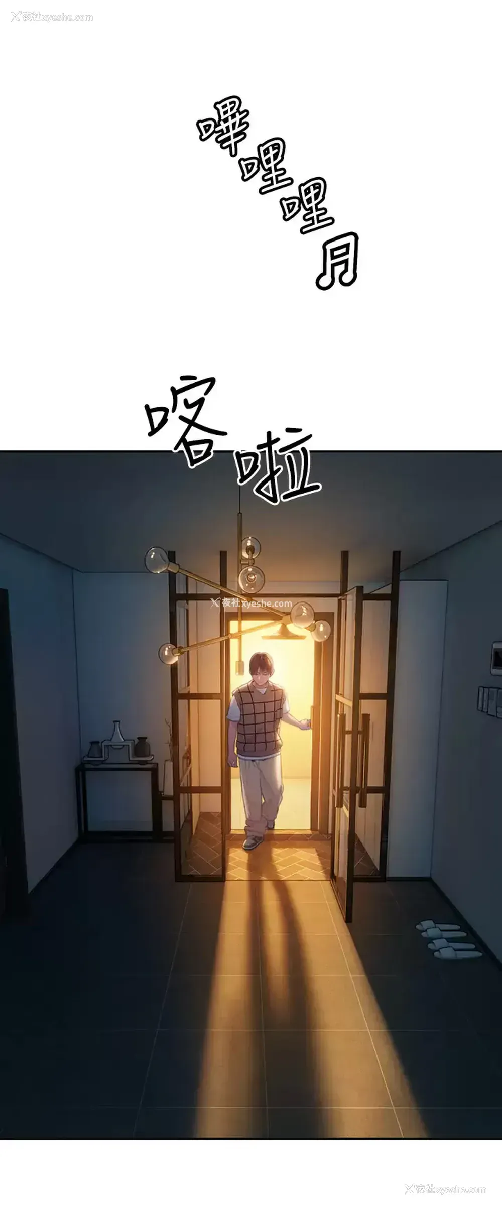 37P - 恋爱大富翁