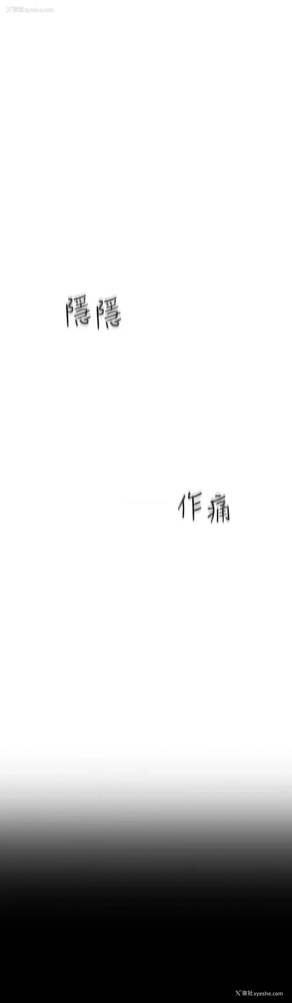 34P - 恋爱大富翁