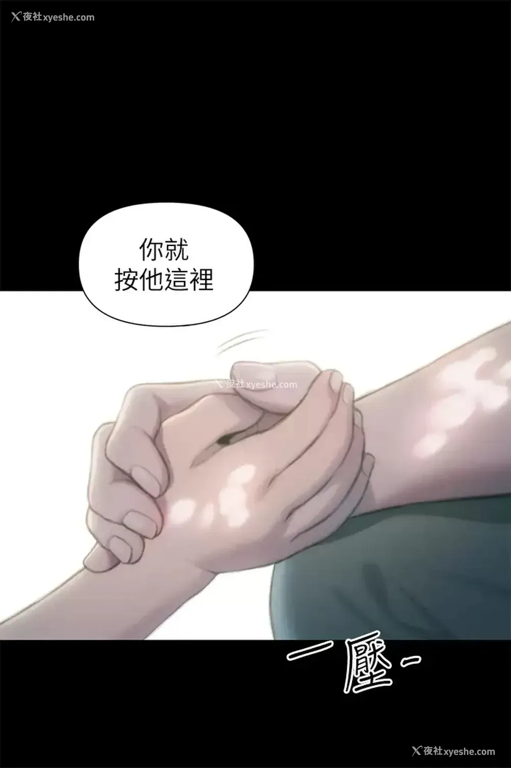 37P - 恋爱大富翁