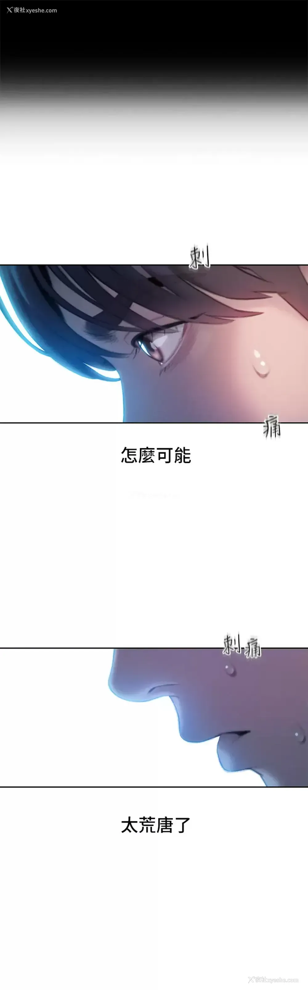 41P - 恋爱大富翁