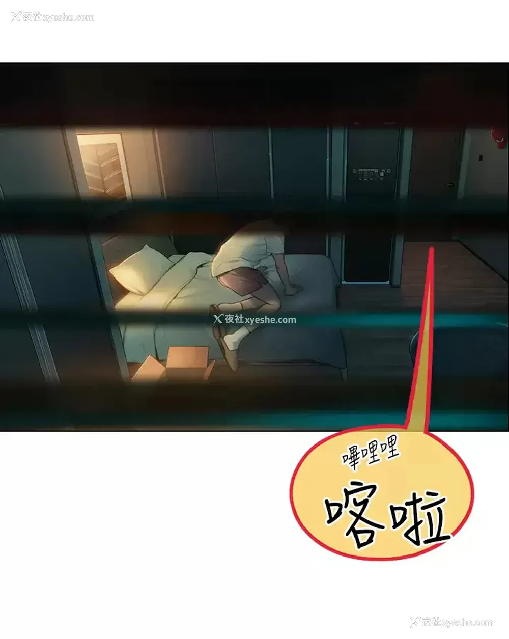 17P - 恋爱大富翁