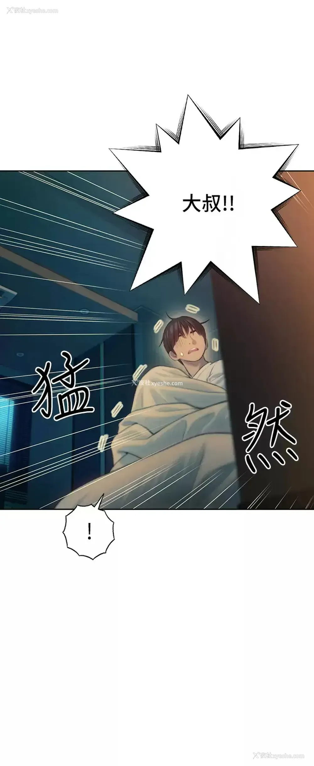 19P - 恋爱大富翁