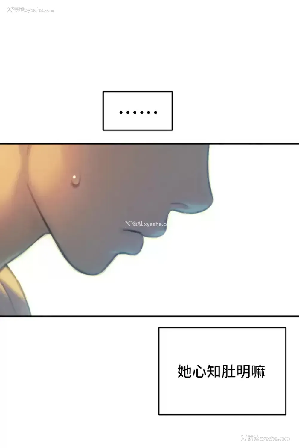 26P - 恋爱大富翁