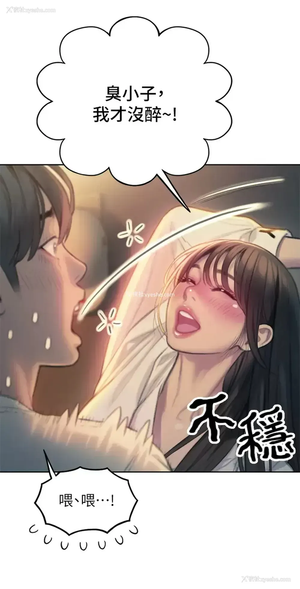29P - 恋爱大富翁