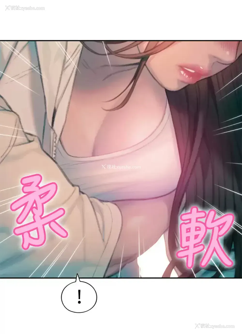 31P - 恋爱大富翁