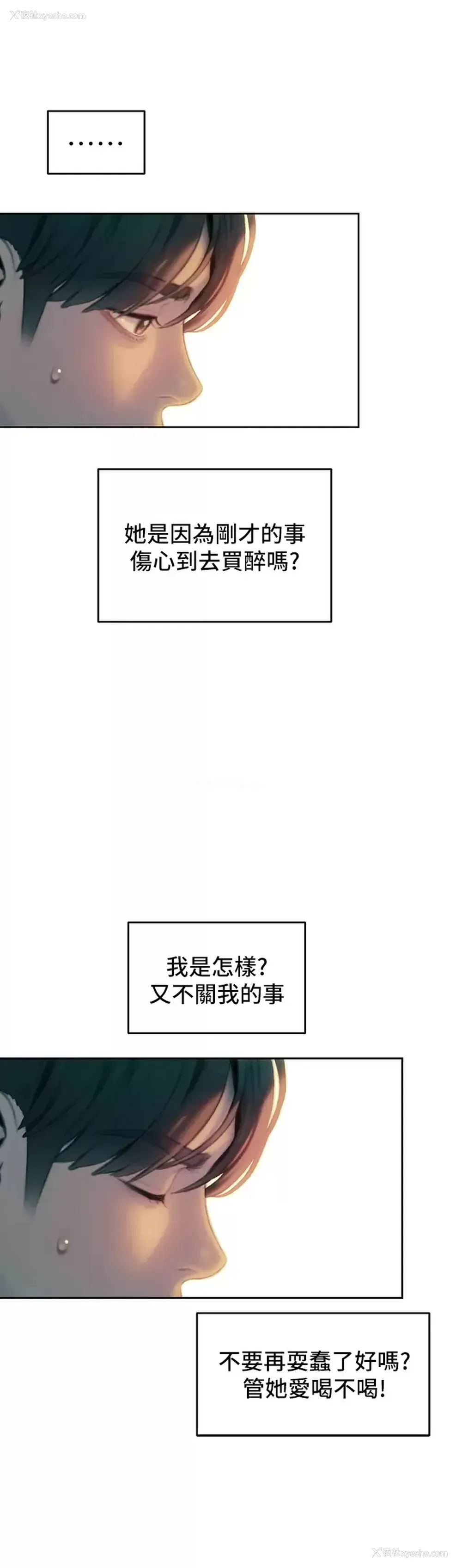 35P - 恋爱大富翁