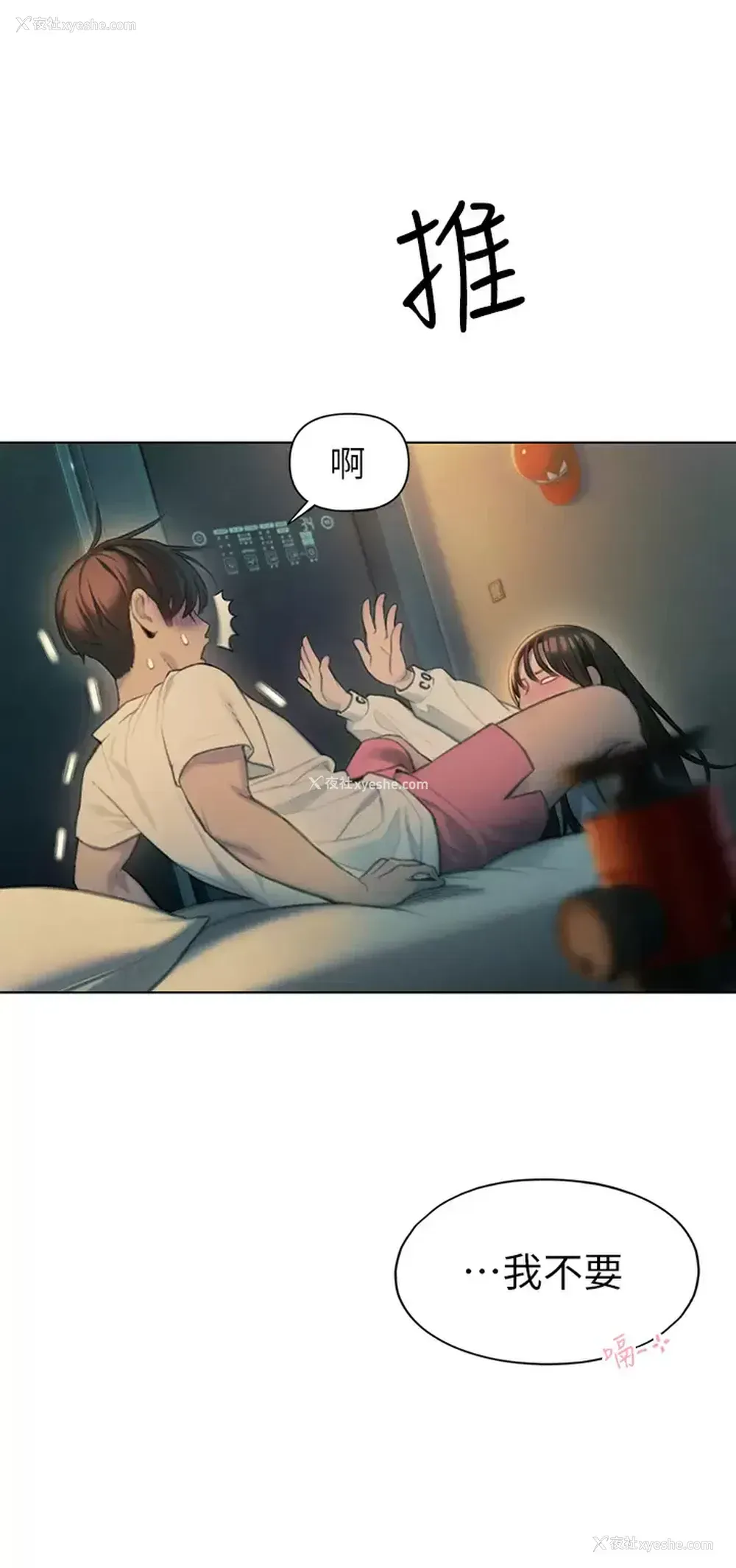 37P - 恋爱大富翁
