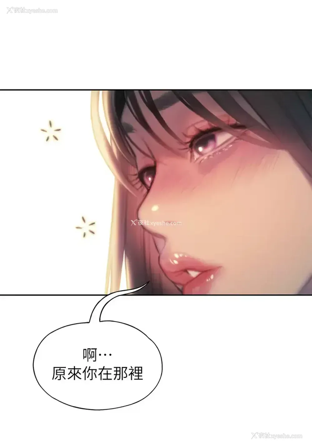 39P - 恋爱大富翁