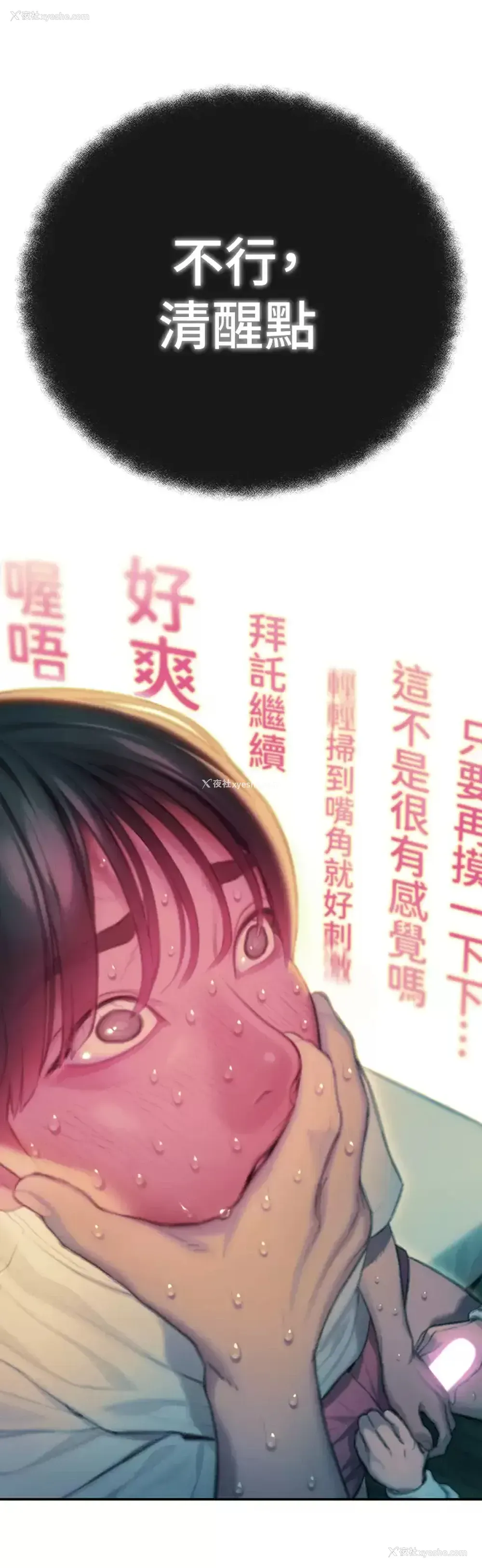 55P - 恋爱大富翁