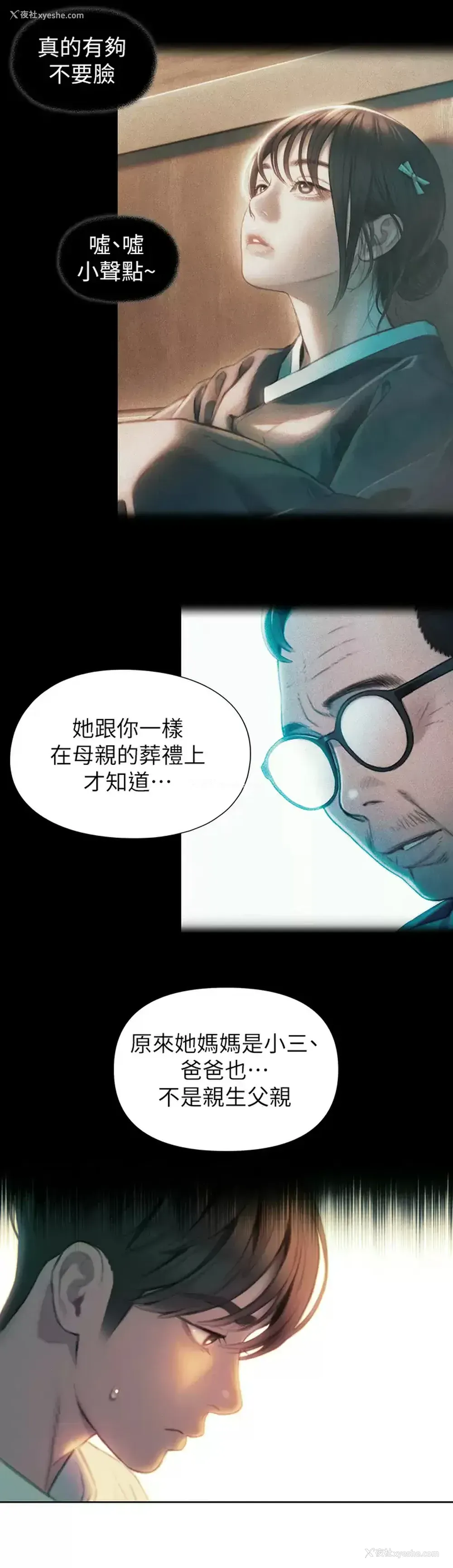 64P - 恋爱大富翁