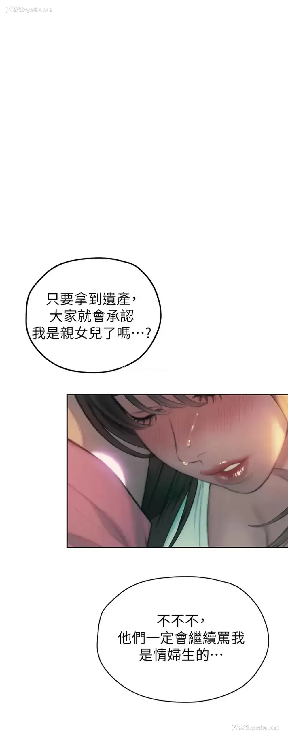 65P - 恋爱大富翁