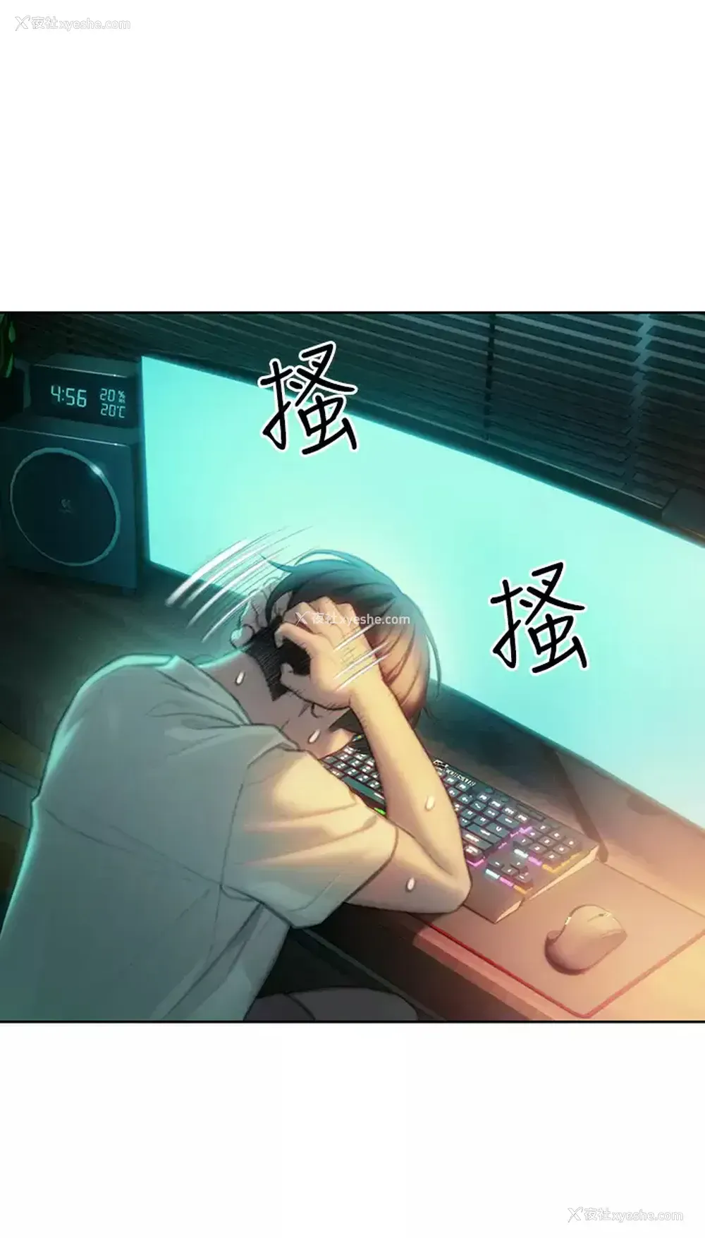 72P - 恋爱大富翁