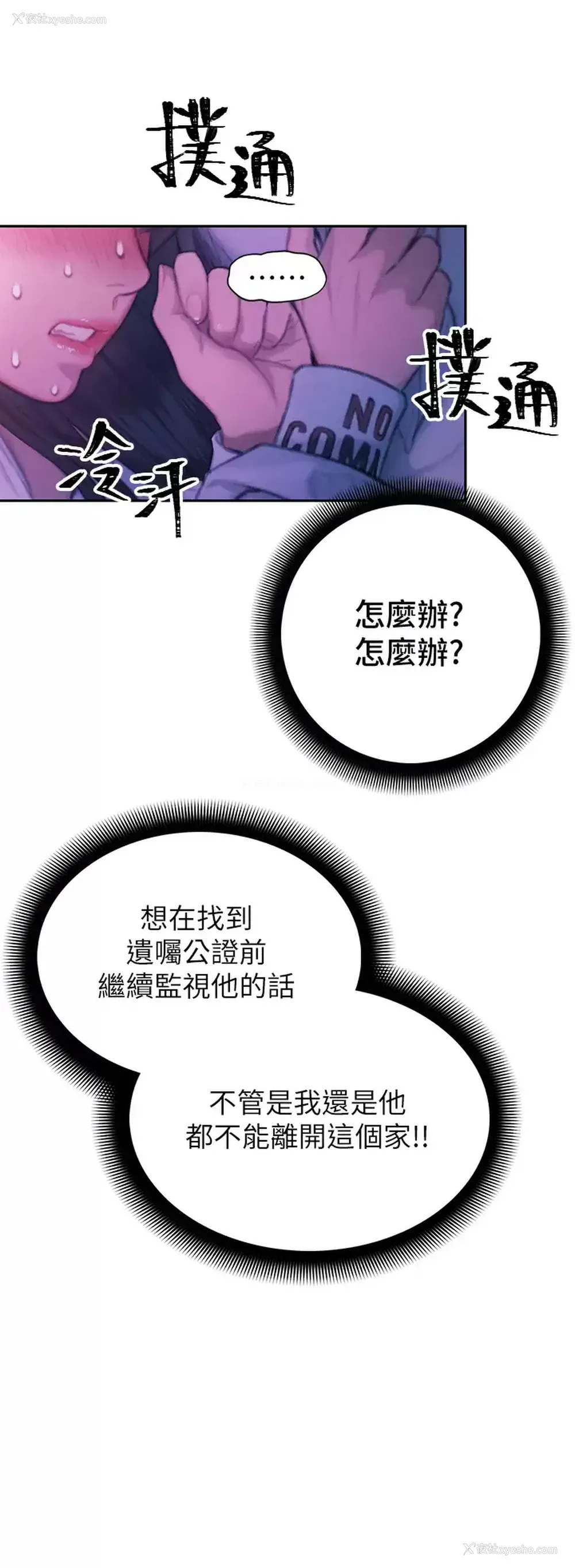 22P - 恋爱大富翁