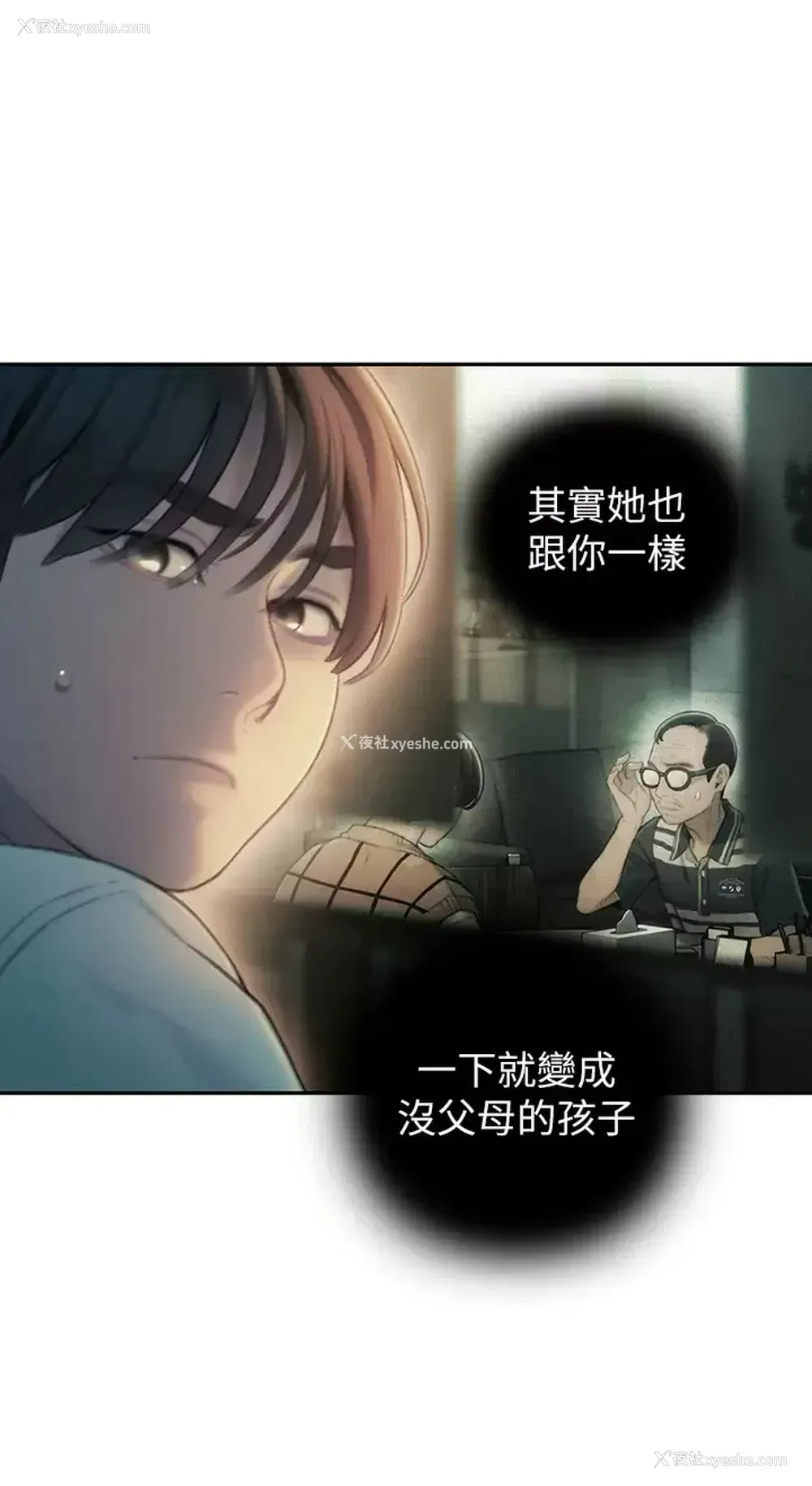 2P - 恋爱大富翁