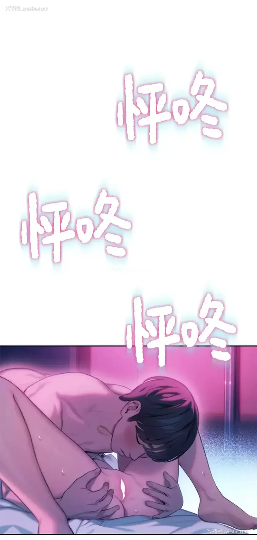 39P - 恋爱大富翁