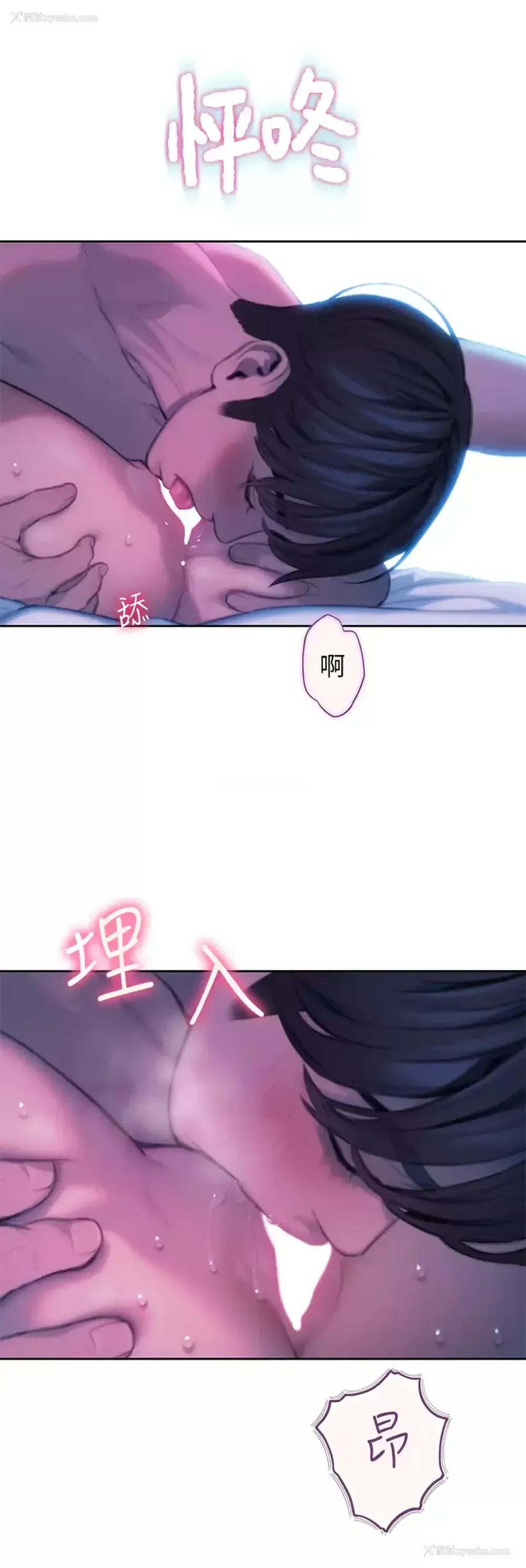 40P - 恋爱大富翁