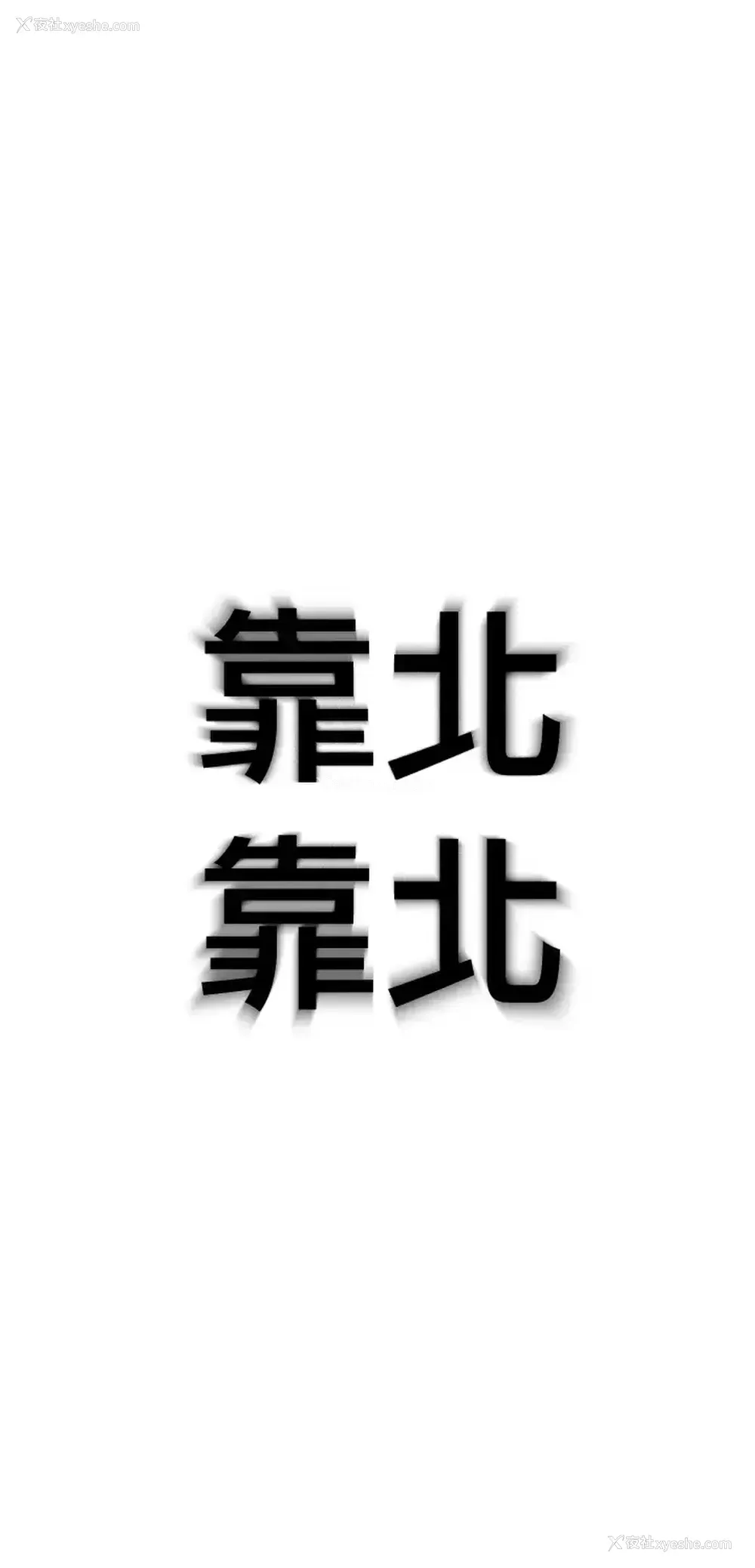 43P - 恋爱大富翁