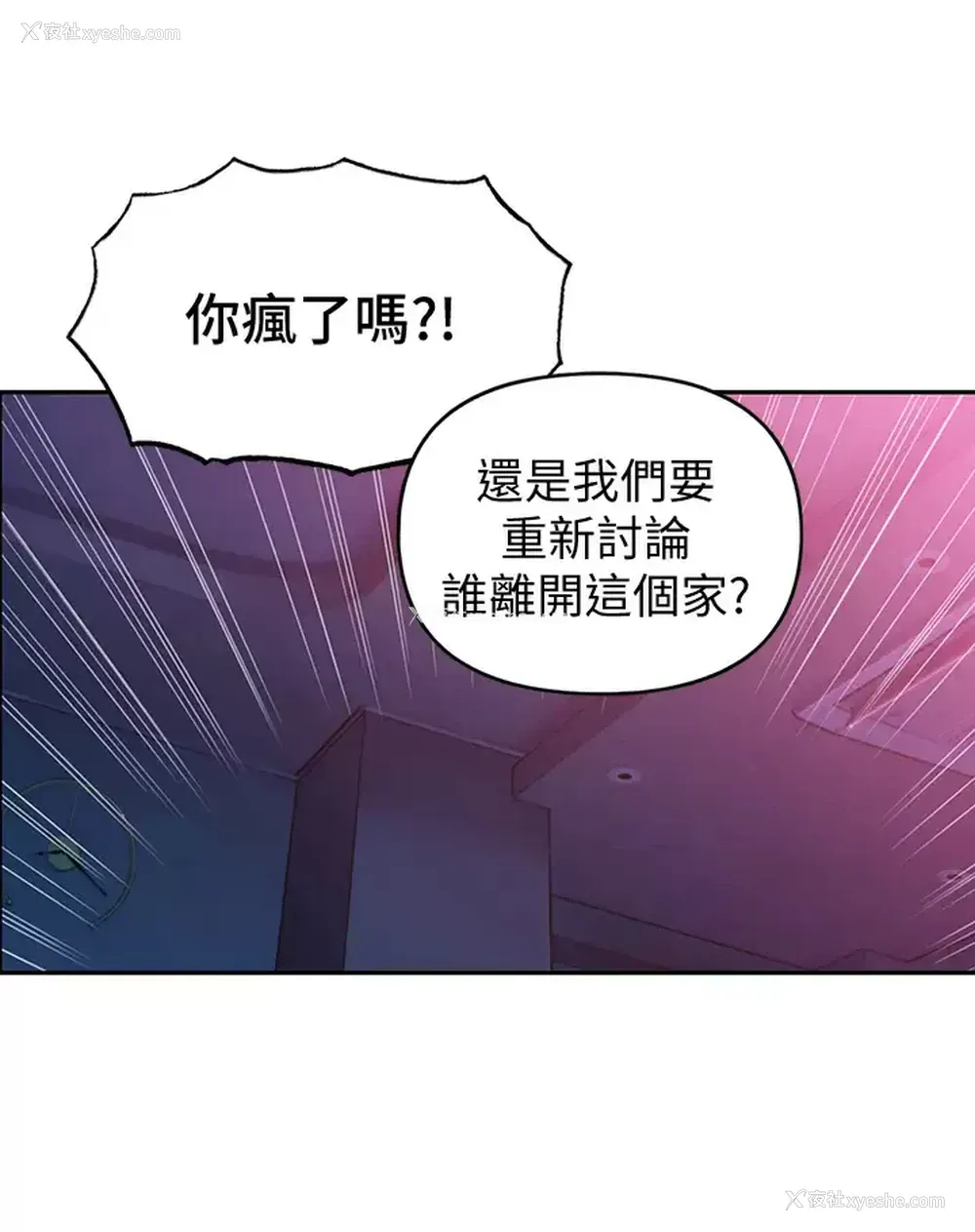 45P - 恋爱大富翁