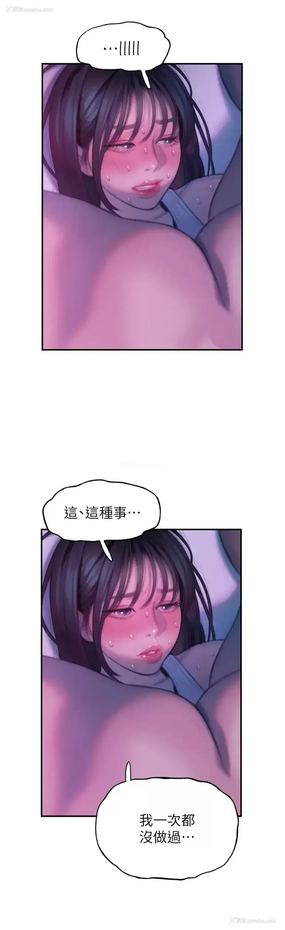 46P - 恋爱大富翁