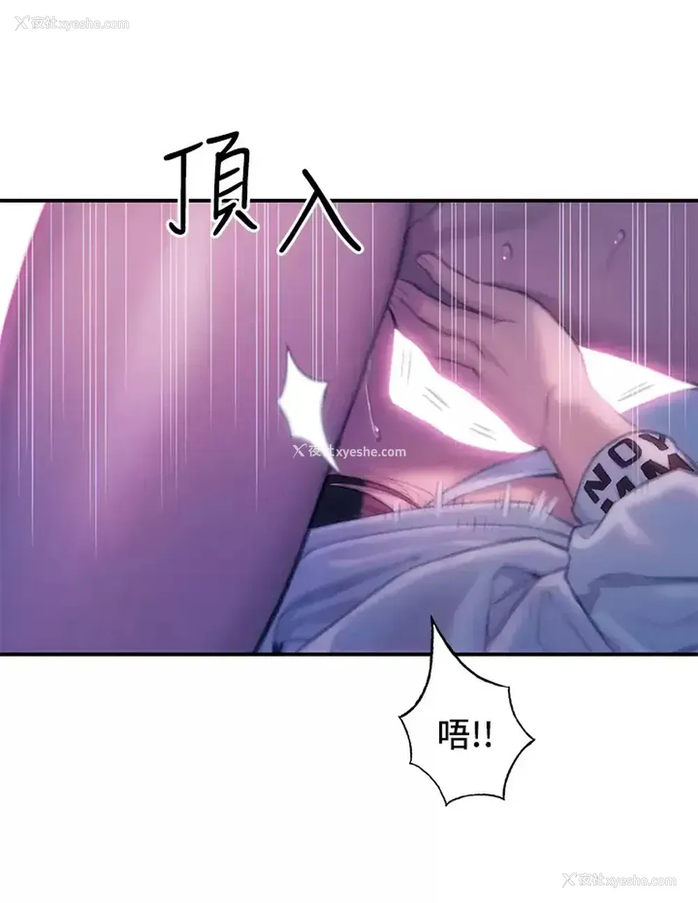 52P - 恋爱大富翁