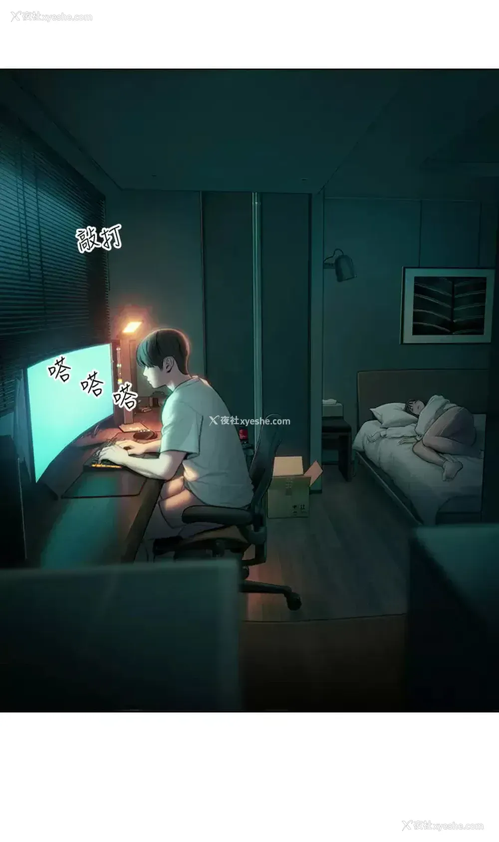5P - 恋爱大富翁