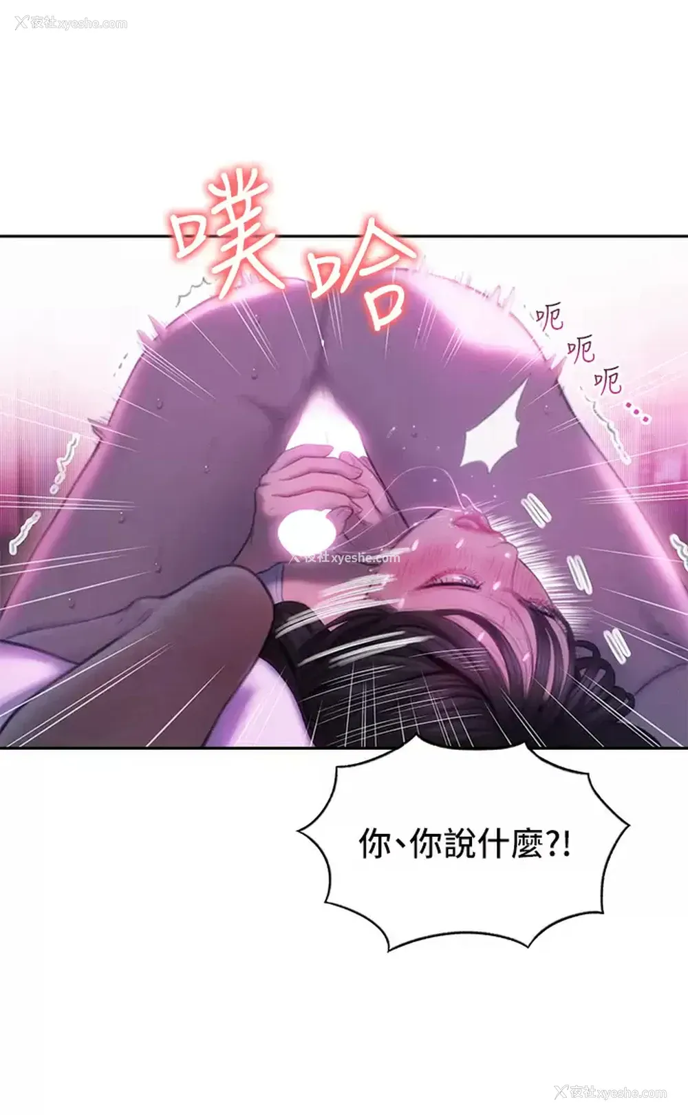 61P - 恋爱大富翁