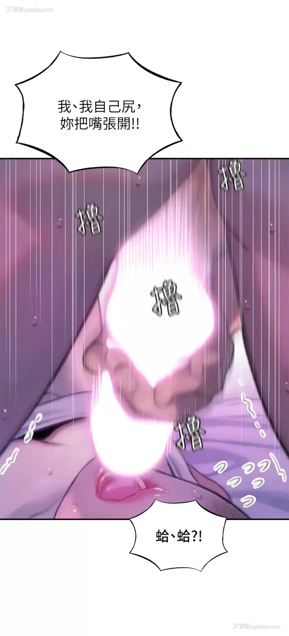 62P - 恋爱大富翁